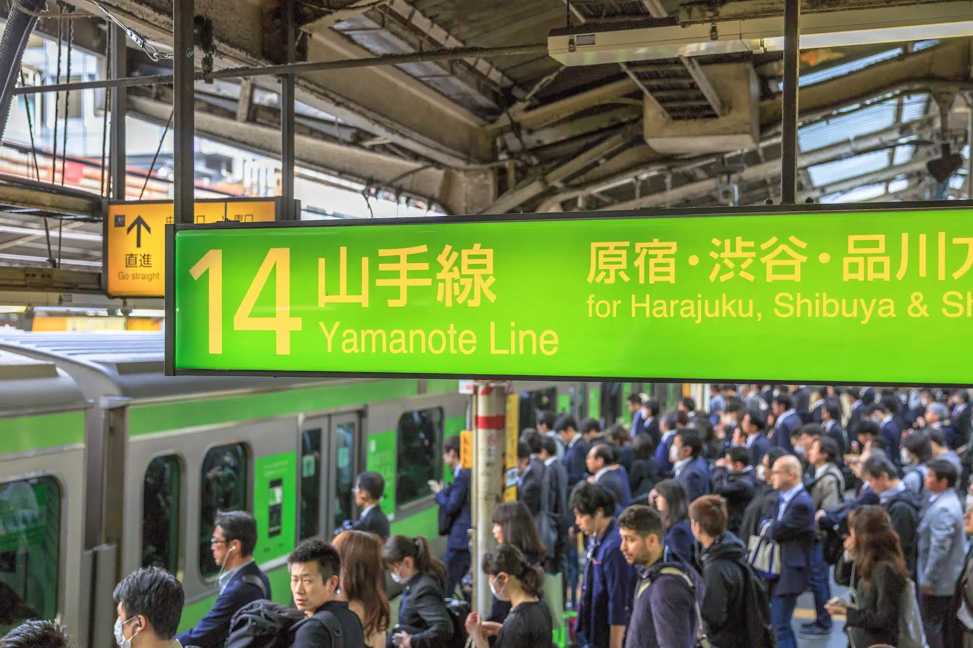 Linha Yamanote tóquio
