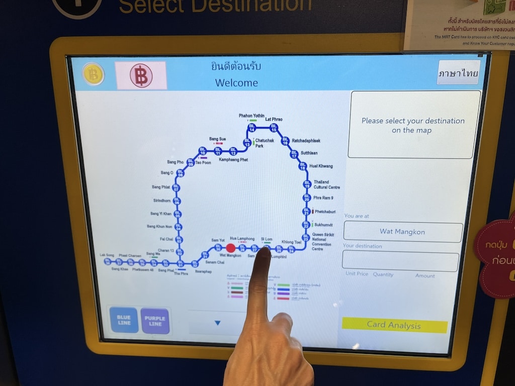 Metrô de Bangkok