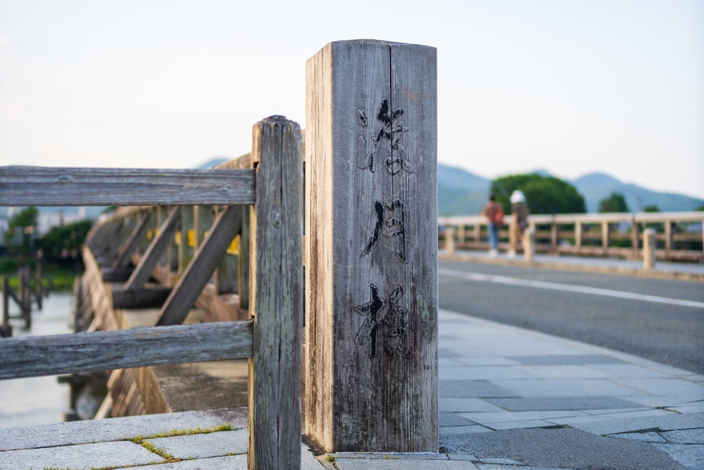 A ponte Togetsukyo sobre o rio Katsura, em Arashiyama