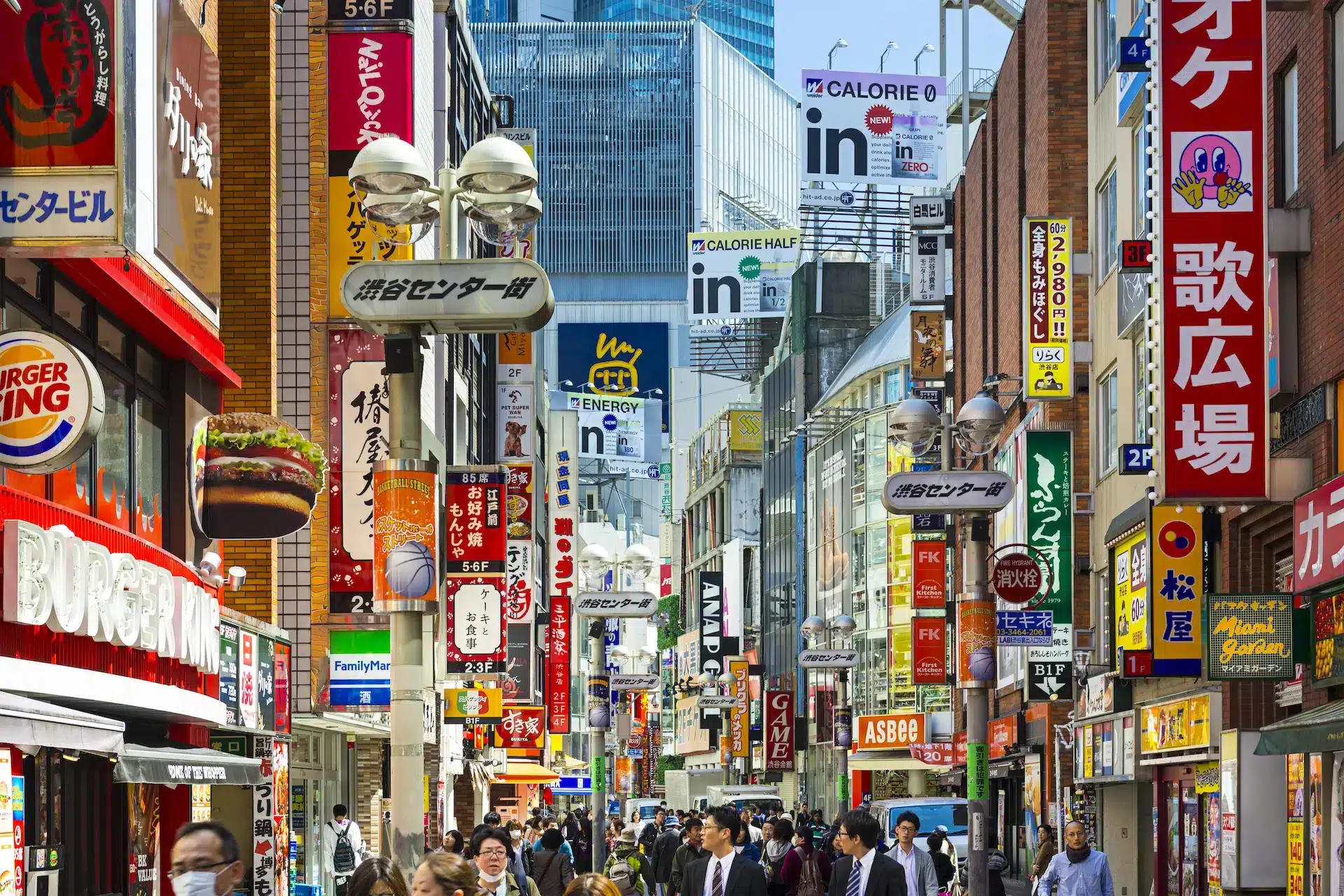 Ruas de Shibuya